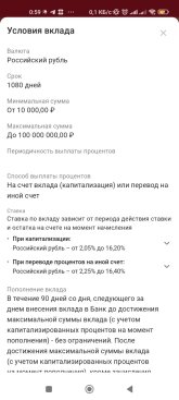 Screenshot_2025-05-14-00-59-28-264_ru.skbbank.ib.jpg