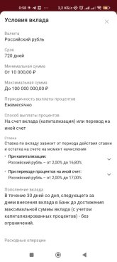 Screenshot_2025-05-14-00-58-21-047_ru.skbbank.ib.jpg