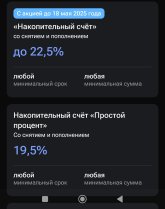 Screenshot_2025-05-14-20-01-05-578_ru.gazprombank.android.mobilebank.app-edit.jpg
