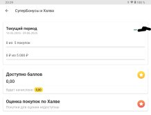 Screenshot_2025-05-14-23-30-12-880.jpg