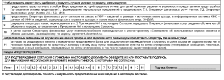 Снимок экрана 2025-05-15 033259.png