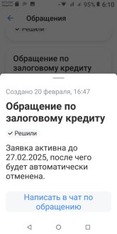 Приложение0.jpeg