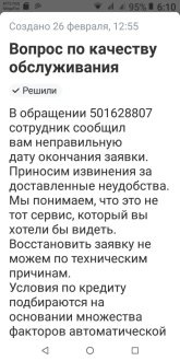 Приложение1.jpeg