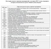 исключ.JPG