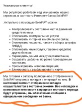 info.jpg