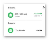 Ashampoo_Snap_15 мая 2025 г._20h20m37s_001_.jpg