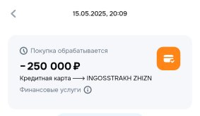 Screenshot_2025-05-16-07-12-59-923_ru.ozon.fintech.finance-edit.jpg