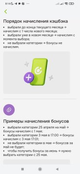 Screenshot_2025-05-16-08-14-27-430_ru.otpbank.mobile.jpg