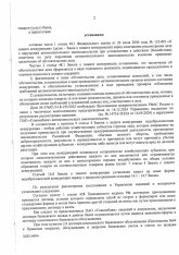 решение-2.jpg