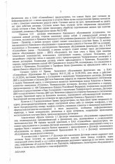 решение-3.jpg