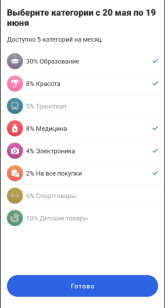 Безымянный.png
