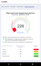Screenshot_20250517-053521.png