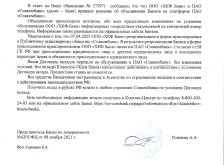 Ответ.jpg