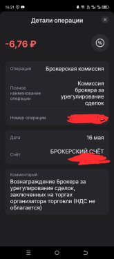 Screenshot_20250517-163203.jpg