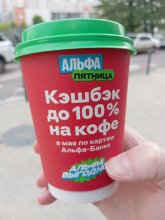 alfacoffe.jpg