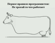 ne-trogaj-to-chto_47167.gif