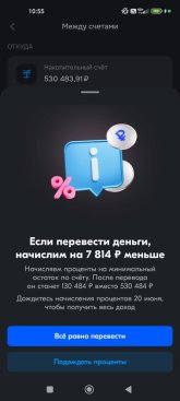 Screenshot_2025-05-19-10-55-14-112_ru.ozon.app.android.jpg