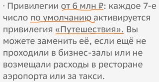 от 6 млн.JPG