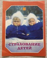 РГС.jpg