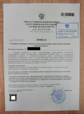 doc_2025-05-20_09-13-07.png