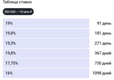 Снимок.JPG