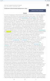 Screenshot_20250416-211747_Chrome.jpg