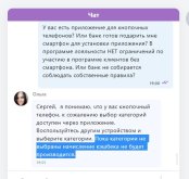 Безымянный.jpg
