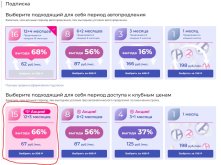 скрин 1.JPG