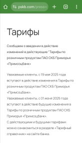 Screenshot_20250520_212648.jpg