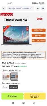 Screenshot_2025-05-20-22-07-32-650_ru.aliexpress.buyer.jpg