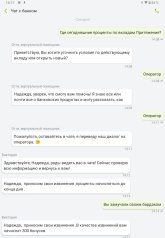 Screenshot_2025-05-21-14-18-14-028.jpg