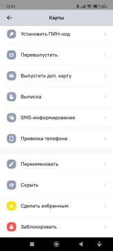 Screenshot_2025-05-22-12-41-36-546_com.bssys.novikomretail.jpg