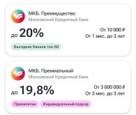 Screenshot_2025-05-22-16-25-14-963_com.moex.finuslugi-edit.jpg