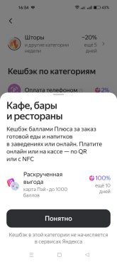 Screenshot_2025-05-22-16-34-06-98_d634a10b244bf566d7f6cc550162a317.jpg
