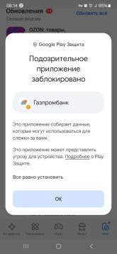Screenshot_20250523_081450_Google Play Store.jpg
