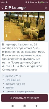 сертификат.jpg