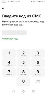 Screenshot_20250523_182304_ru.sberbankmobile.jpg