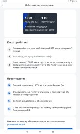 Screenshot_20250523-201954.jpg