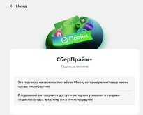 Прайм.jpg