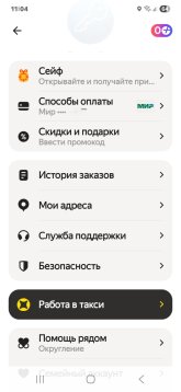 Screenshot_20250524_110436_Yandex Go.jpg