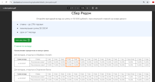 сберрядом.png