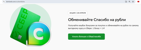 подписка 299 руб..png
