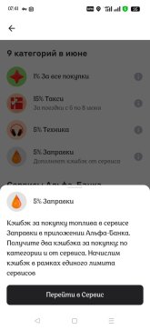 Screenshot_2025-05-25-07-41-43-08_f6bb4861a0ebf6c0874c87305babc422.jpg