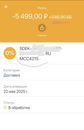 Screenshot_20250525_082635_com_idamobile_android_crediteuropa_FeedItemDetailsActiv.jpg