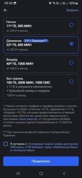 Screenshot_20250525_093922.jpg