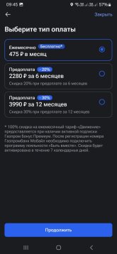 Screenshot_20250525_094509.jpg