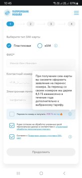Screenshot_20250525_104519_Chrome.jpg