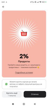 Screenshot_2025-05-25-00-41-10-968_ru.alfabank.mobile.android.jpg