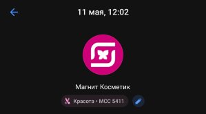 Screenshot_2025-05-25-11-18-40-781_com.idamob.tinkoff.android-edit.jpg