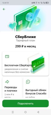 Screenshot_20250525-122436.jpg
